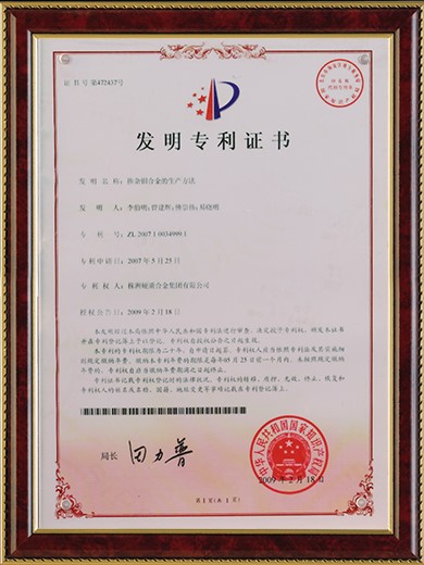 Phương pháp sản xuất hợp kim molybden pha tạp