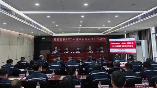 Công ty tổ chức hội nghị công tác an toàn sức khỏe môi trường năm 2025