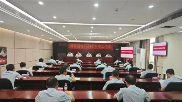 Công ty tổ chức hội nghị công tác giữa năm 2024