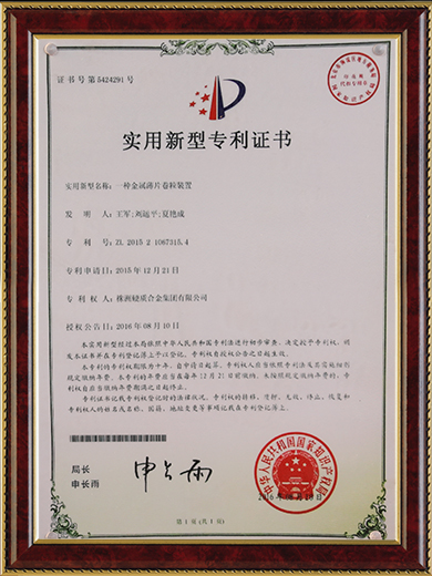 Thiết bị cuộn mỏng kim loại
