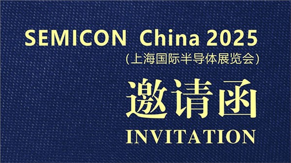 Rare Material chân thành mời quý khách tham quan gian hàng T0341 tại Triển lãm Quốc tế Semicon China 2025 (Triển lãm bán dẫn quốc tế Thượng Hải).