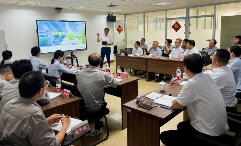 Công ty Vật liệu Mới Hiếm tổ chức hội nghị thúc đẩy công tác quản lý tinh gọn.